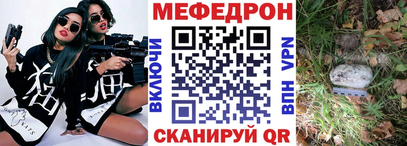 Меф Агидель