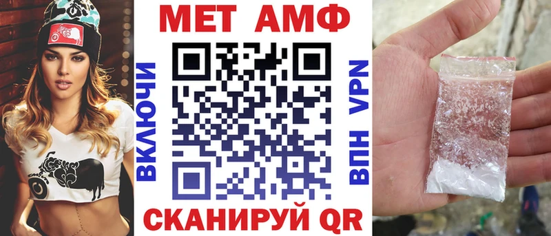 Купить где  Агидель  Амфетамин 98% 