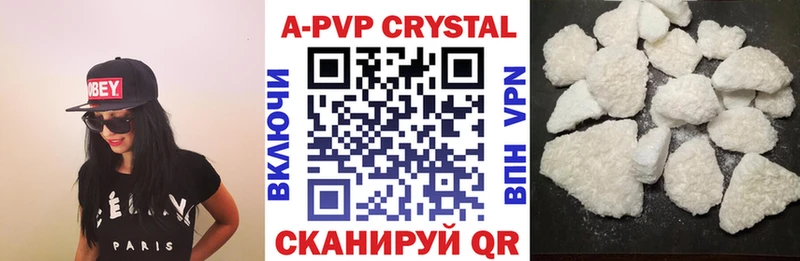 Alfa_PVP Соль Купить закладки Агидель