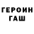 Кодеиновый сироп Lean Purple Drank GROIS
