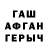 КЕТАМИН VHQ Janik Shah