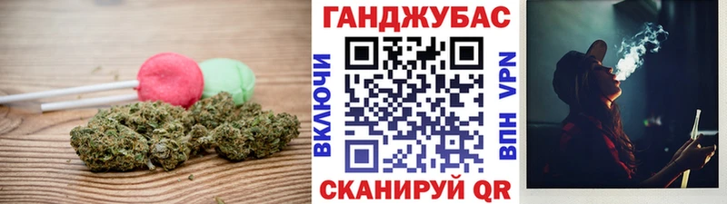 Cannafood конопля  Купить  Агидель 