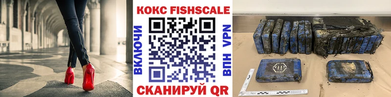 КОКАИН 98%  Купить закладки  Агидель 