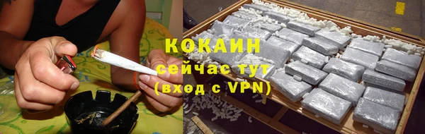 мяу мяу кристалл Инсар