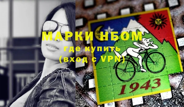 мяу мяу кристалл Инсар