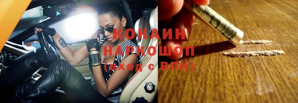 кокаин VHQ Инта