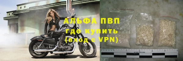 синтетический гашиш Заводоуковск