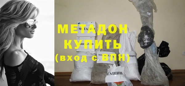 мяу мяу кристалл Инсар