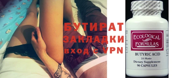мяу мяу кристалл Инсар