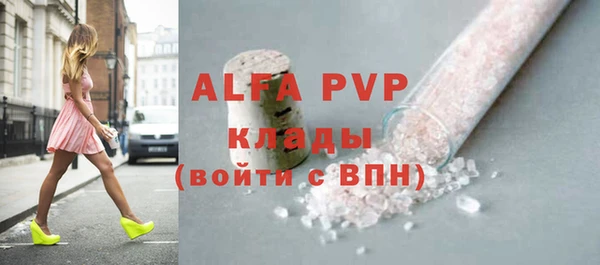 мяу мяу кристалл Инсар