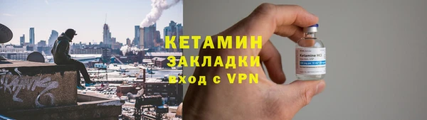 мяу мяу кристалл Инсар