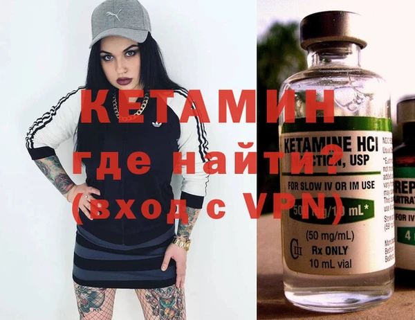 мяу мяу кристалл Инсар