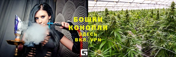 мяу мяу кристалл Инсар