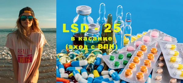 мяу мяу кристалл Инсар