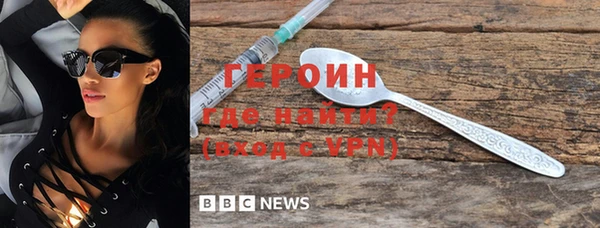 мяу мяу кристалл Инсар