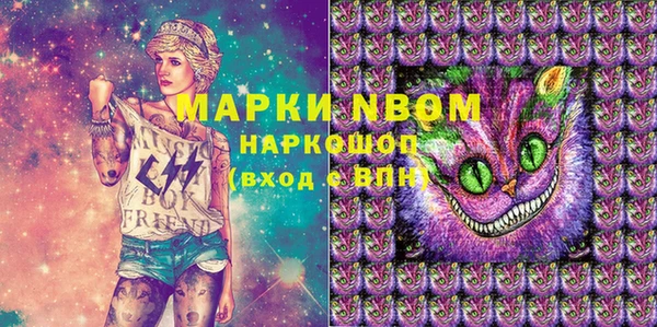 мяу мяу кристалл Инсар