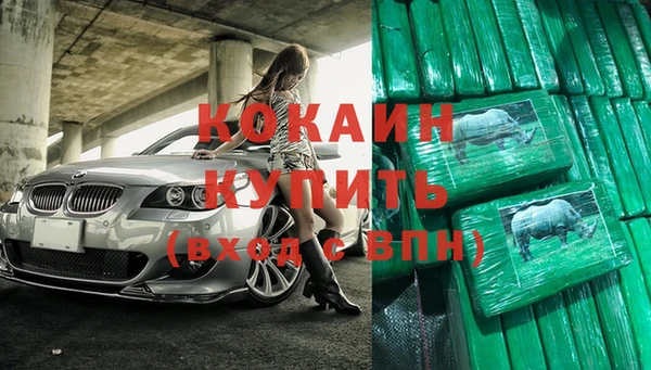 кокаин VHQ Инта