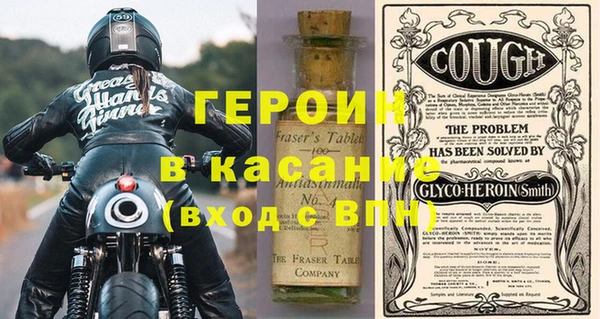 мяу мяу кристалл Инсар