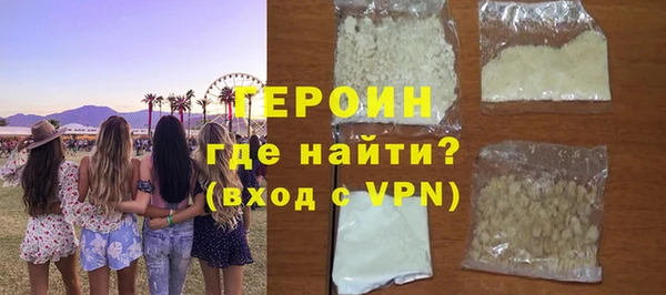 кокаин VHQ Инта