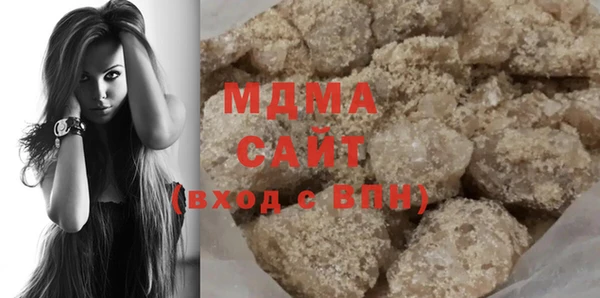 мяу мяу кристалл Инсар