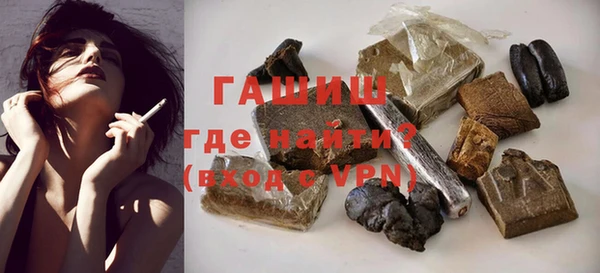 мяу мяу кристалл Инсар