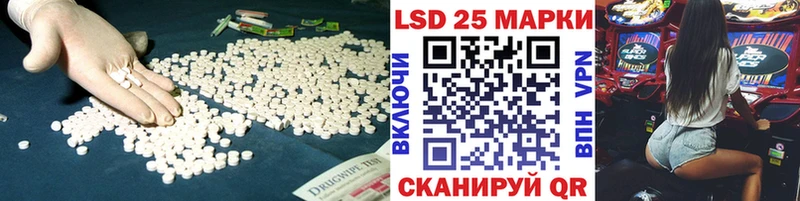 Лсд 25 экстази кислота  Купить где  Агидель 
