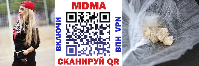 МДМА Molly  Купить закладки  Агидель 