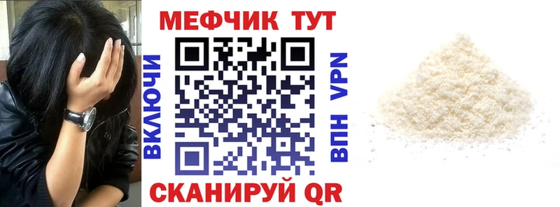 Мефедрон 4 MMC  Купить где  Агидель 