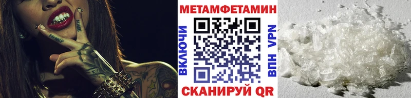 Первитин кристалл  Купить закладки  Агидель 